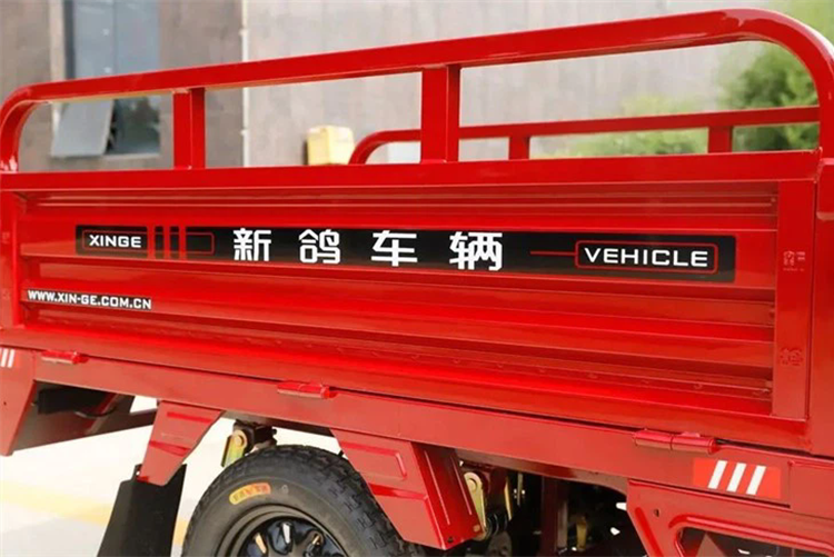 XINGE Trydanol Trydanol Trydanol Trydanol